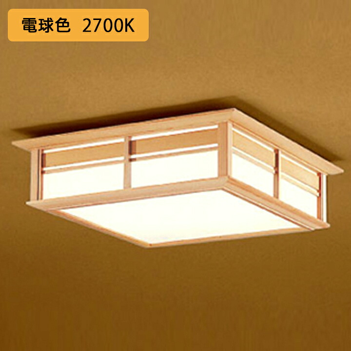 【OL291112LR】オーデリック 和風照明 FCL 30W LED 電球色 調光器不可 ODELIC