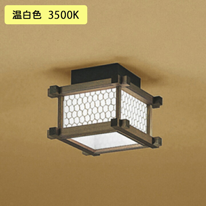 【OL161033WR1】オーデリック 和風照明 小型 白熱灯器具 60W LED 温白色 ・調光器不可 (構成：OL161033P1#&times;1) + (NO292AW&times;1) ODELIC｜コンパルト 店