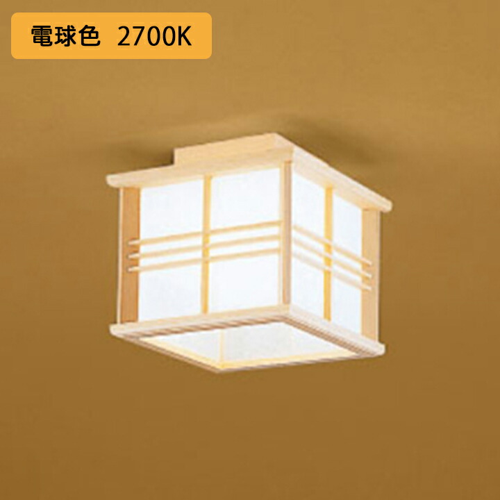 【OL014047LR1】オーデリック 和風点火装置 100W 高温発光灯物の具 LED 白熱電球色 調光器不可 ODELIC