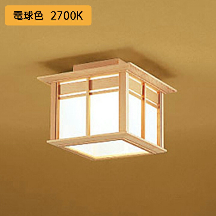 【OL014058LR1】オーデリック 和風照明 60W LED 電球色 調光器不可 ODELIC