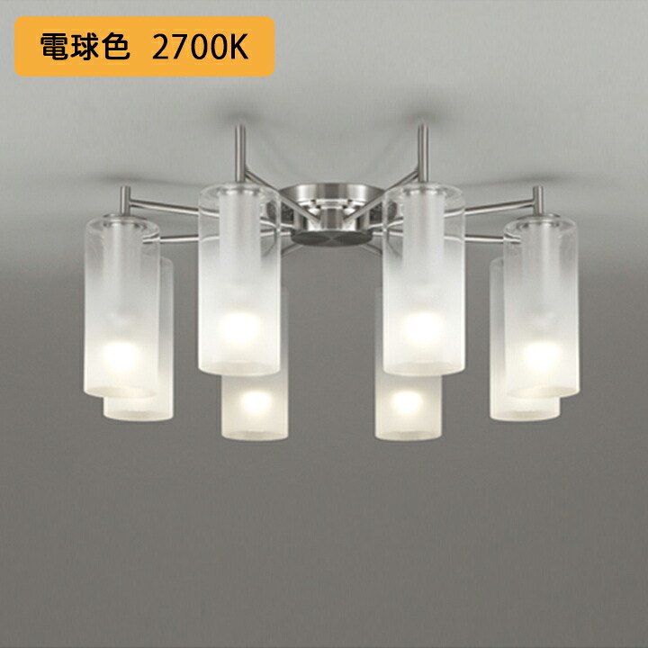 【OC257111LR】オーデリック シャンデリア 8畳 LED 電球色 調光器不可 ODELIC 38,693円
