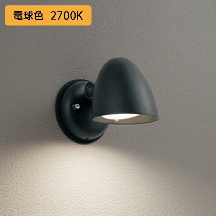 【OG264015LR】オーデリック エクステリア 車寄せ点火装置 60W 白熱電球色 LED 調光器不可 縁切り台別売検知器相応う (精神的な統合：OG264015#×1) + (NO293B×1) ODELIC