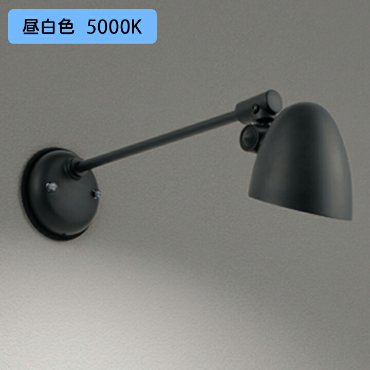 【OG264017NR】オーデリック エクステリア ポーチライト 60W 昼白色 LED 調光器不可 絶縁台別売 ODELIC