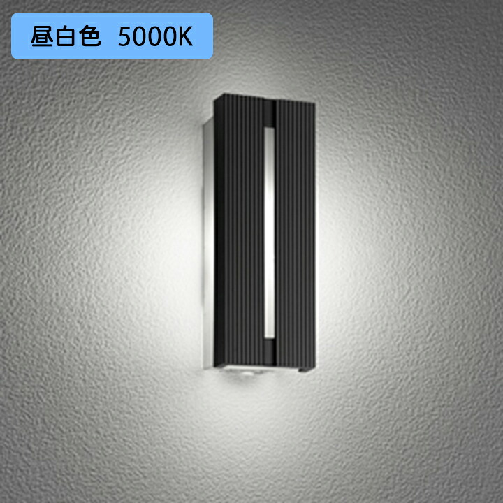 【OG254743NCR】オーデリック エクステリア ポーチライト LED 昼白色 人感センサーモード切替型 調光器不可 絶縁台別売 ODELIC 7,591円