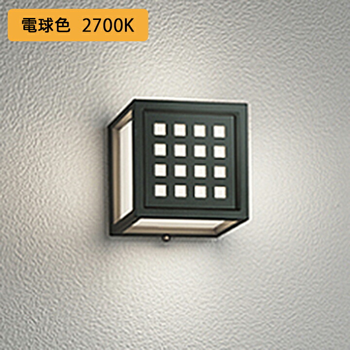 【OG254614R】オーデリック エクステリア ポーチライト 60W LED一体型 電球色 調光器不可 ODELIC