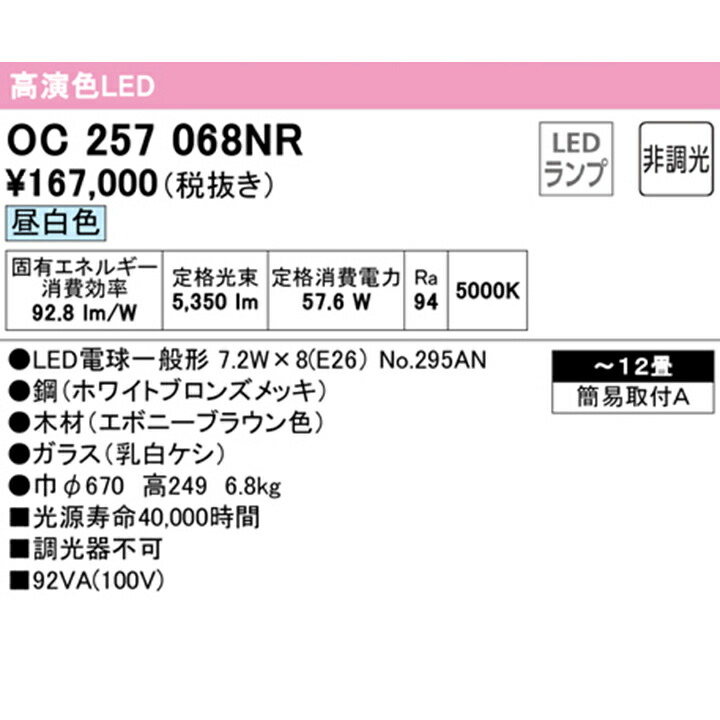 大特価放出 業務用 シンコー業務用ラックスノコ棚5段 Rs5 6035 5 338 1800 法人様専用商品 メーカー直送 後払い決済不可 業務用厨房用品