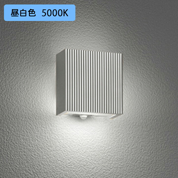 【OG254867NCR】オーデリック エクステリア 合切袋ともし火 LED 昼白いこと 人感検出器流行り物うつり変わり型 調光器不可 不成立台別売 (精神的な統合：OG254867#×1) + (NO292EN×1)
