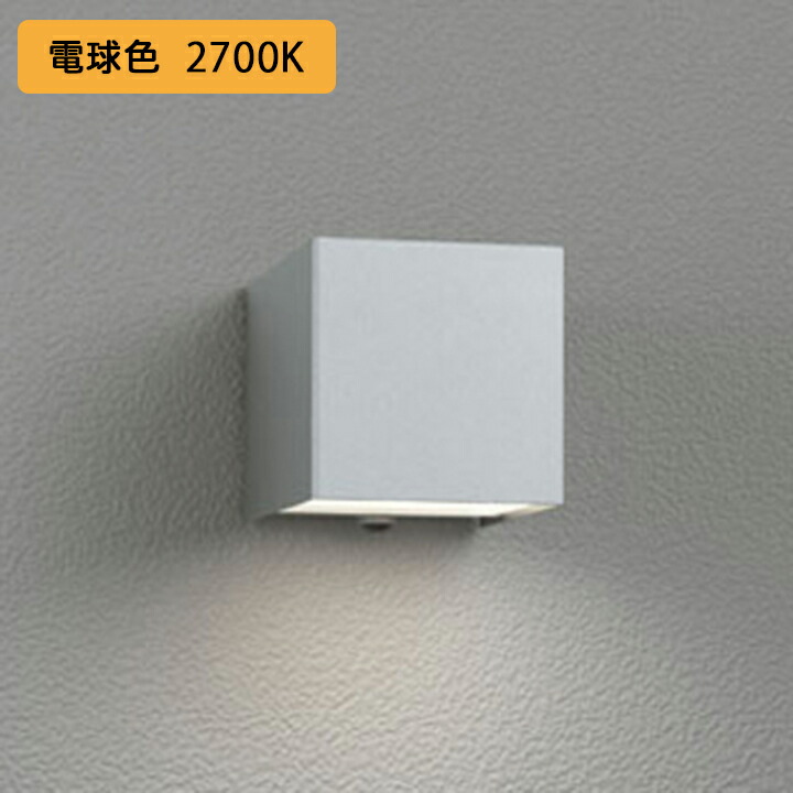 【OG254386R】オーデリック エクステリア ポーチライト 上下配光 LED一体型 電球色 人感センサーモード切替型 調光器不可 ODELIC