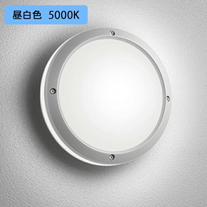 【OG041633NCR】オーデリック エクステリア ポーチライト 40W LED 白熱灯器具 昼白色 絶縁台別売センサー対応 ODELIC