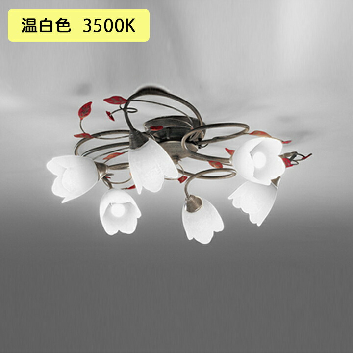 【OC257026WR】オーデリック シャンデリア 6畳 LED 温白色 ・調光器不可 ODELIC