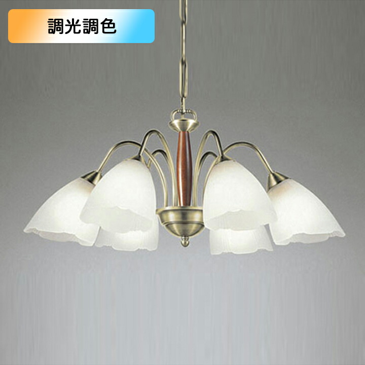 【OC006487BR】オーデリック シャンデリヤ 10畳 LED 白熱電球色-昼光色 調色・調光器不可 制御装置別売 ODELIC