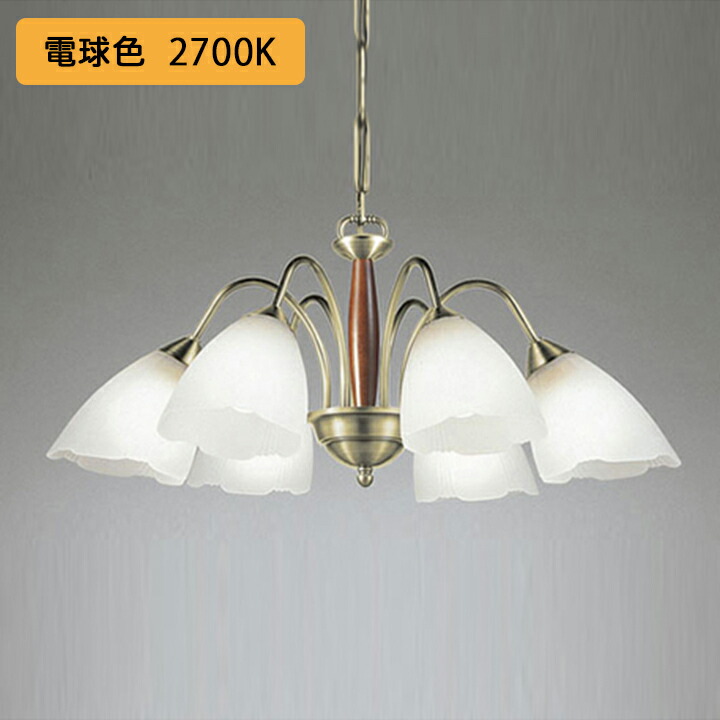 楽天市場】ODELIC シャンデリア 簡易取付 引掛シーリング 電球色