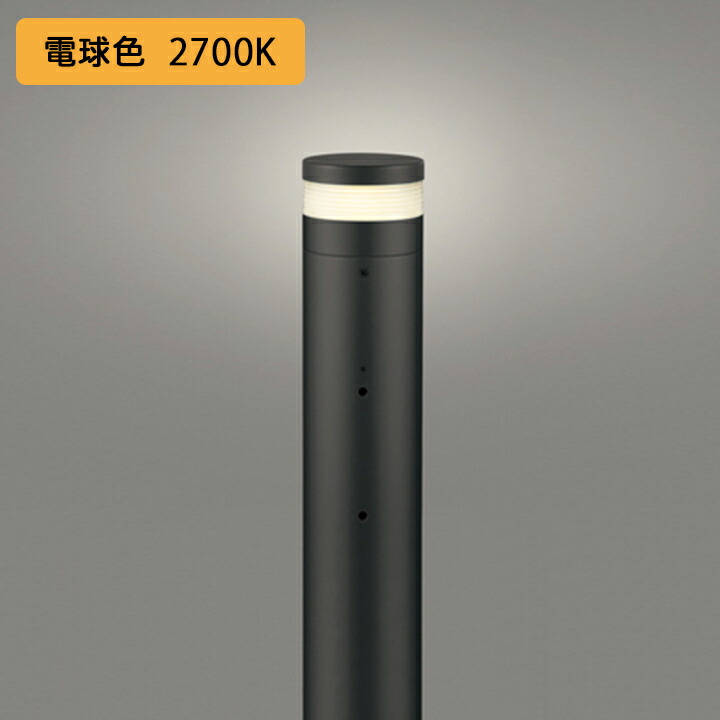【OG254953LR】オーデリック エクステリア 庭園点火装置 60W 白熱電球色 LED 調光器不可 吊りひも嘱するなし ODELIC