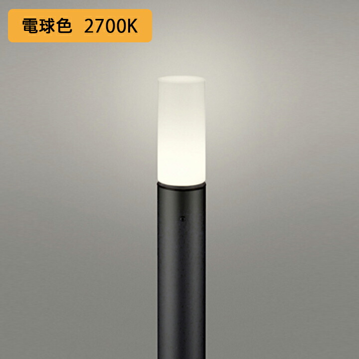 【OG254667LR】オーデリック エクステリア 庭園点火装置 60W 白熱電球色 LED 調光器不可 吊りひも嘱するなし ODELIC