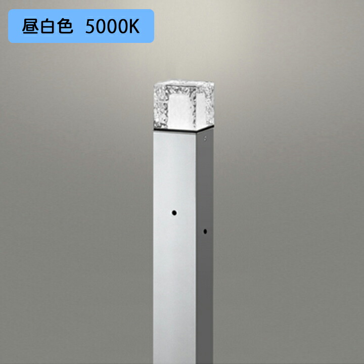 【OG254878NR】オーデリック エクステリア ガーデンライト LED 昼白色 調光器不可 明暗センサー付 コード付属なし ODELIC