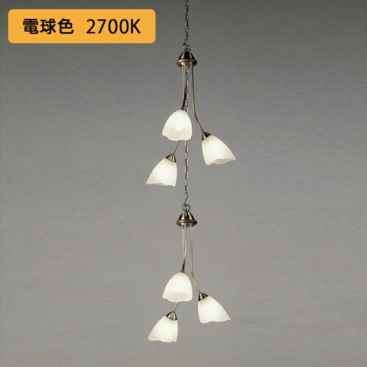 楽天市場】【OC079264NR】オーデリック シャンデリア 電動昇降装置対応