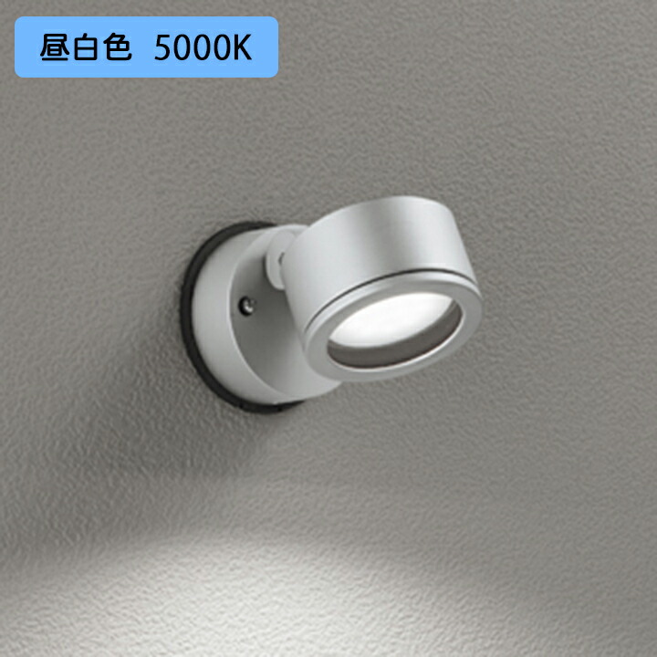 【OG264024NR】オーデリック エクステリア スポットライト 60W 白熱灯器具 LED 昼白色 調光器不可 絶縁台別売拡散配光 ODELIC 7,895円