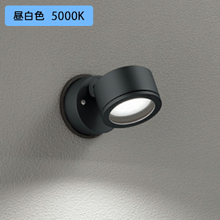 【OG264028NR】オーデリック エクステリア 注目の的 60W 高温発光灯物の具 LED 昼白いこと 調光器不可 縁切り台別売鳴りひびく配光 ODELIC