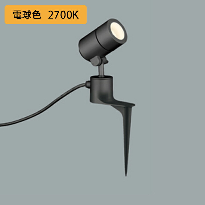 【OG254573LR】オーデリック エクステリア スポットライト 白熱灯器具 50W LED電球電球色 調光器不可 ODELIC