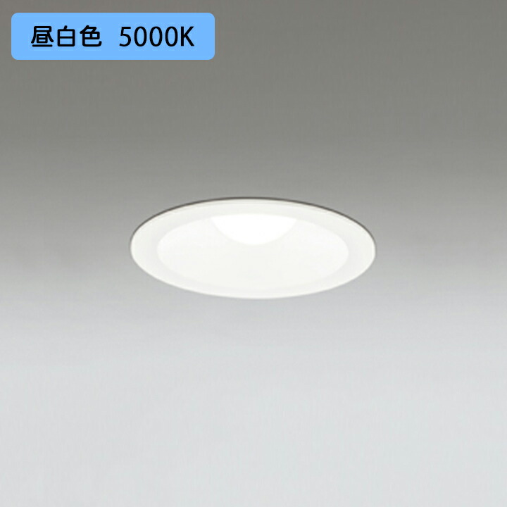 楽天市場】【OL291358R】オーデリック シーリングライト クイック取付