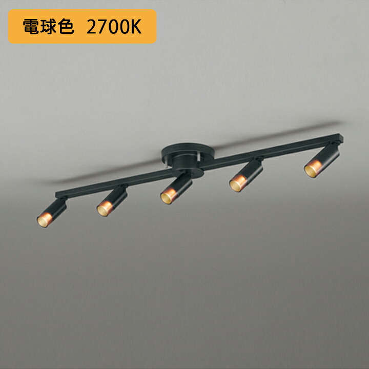 【OC257151R】オーデリック シャンデリヤ JDR50W×5灯好いかげんにLED一体型 白熱電球色 調光器別売 ODELIC