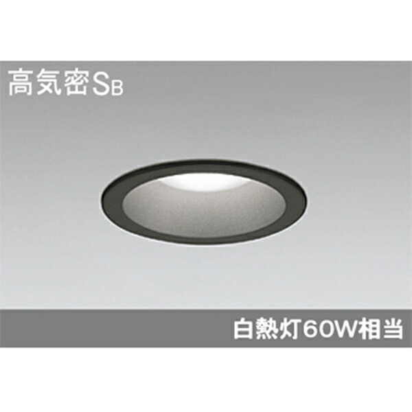 楽天市場】【OD261778R】オーデリック エクステリア ダウンライト LED