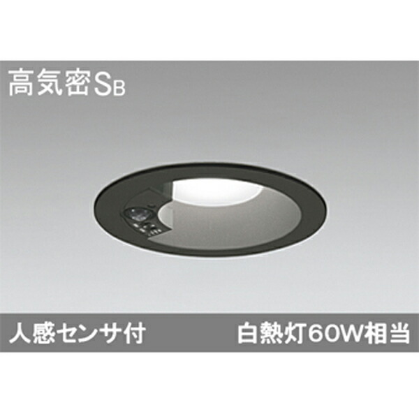 ODELIC ダウンライトセット 激安 楽天市場】【OD261778R】オーデリック エクステリア ダウンライト LED