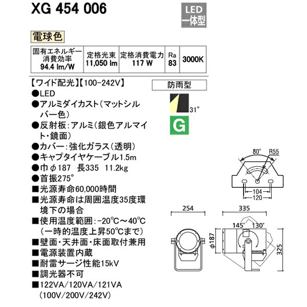 Rakuten オーデリック スポットライト LED一体型 ad-naturam.fr