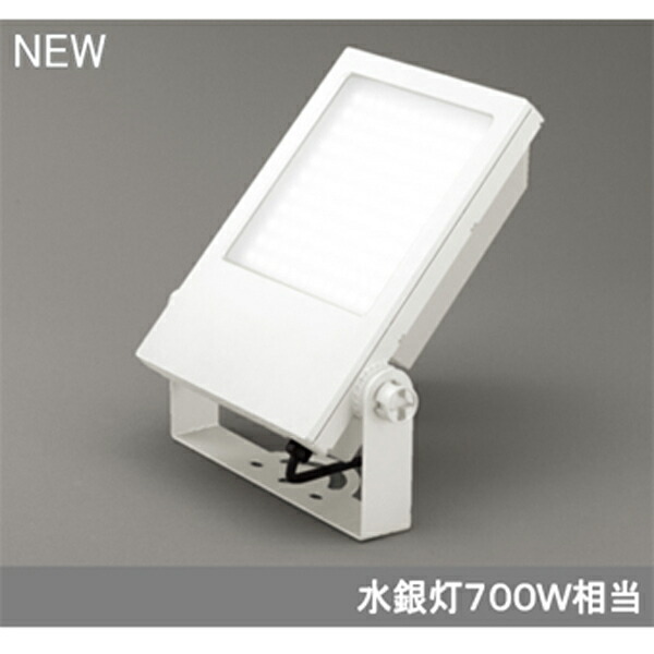 86420円 超高品質で人気の オーデリック エクステリア スポットライト LED一体型