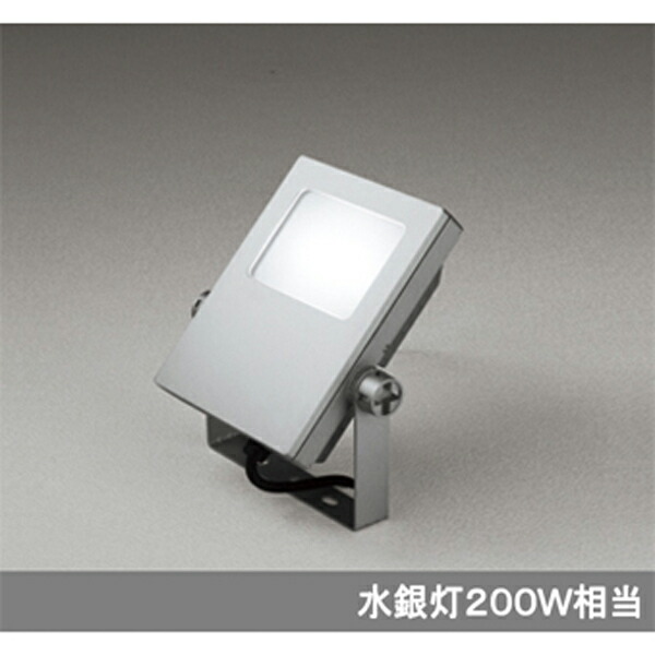 楽天市場】ODELICオーデリック(OS) LED投光器 XG454019 : ライト