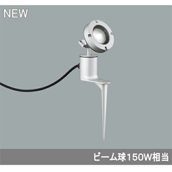【OG254911】オーデリック エクステリア スポットライト LED一体型 【odelic】｜コンパルト 店