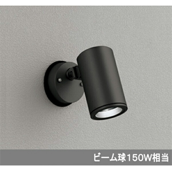 楽天市場】【OS256110】オーデリック スポットライト LED電球ダイクロ