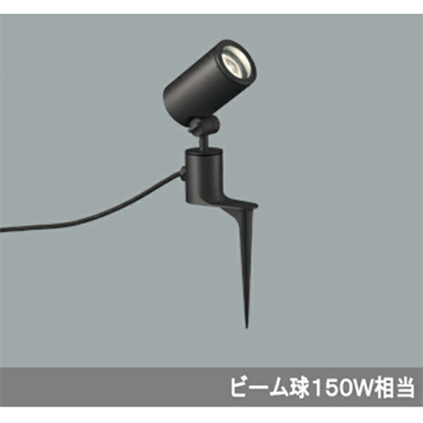 【OG254351】オーデリック エクステリア スポットライト LED一体型 【odelic】｜コンパルト 店 11,721円