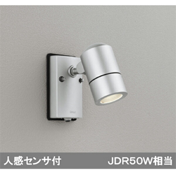 【OG254586】オーデリック エクステリア スポットライト LED電球ダイクロハロゲン形 【odelic】