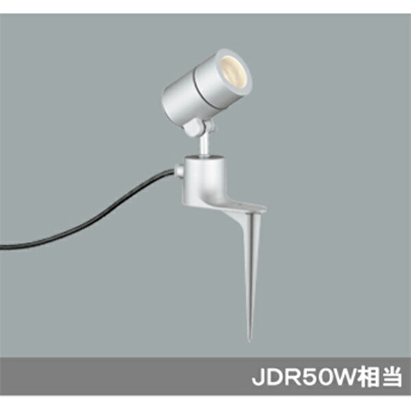 【OG254592】オーデリック エクステリア スポットライト LED電球ダイクロハロゲン形 【odelic】|コンパルト 店