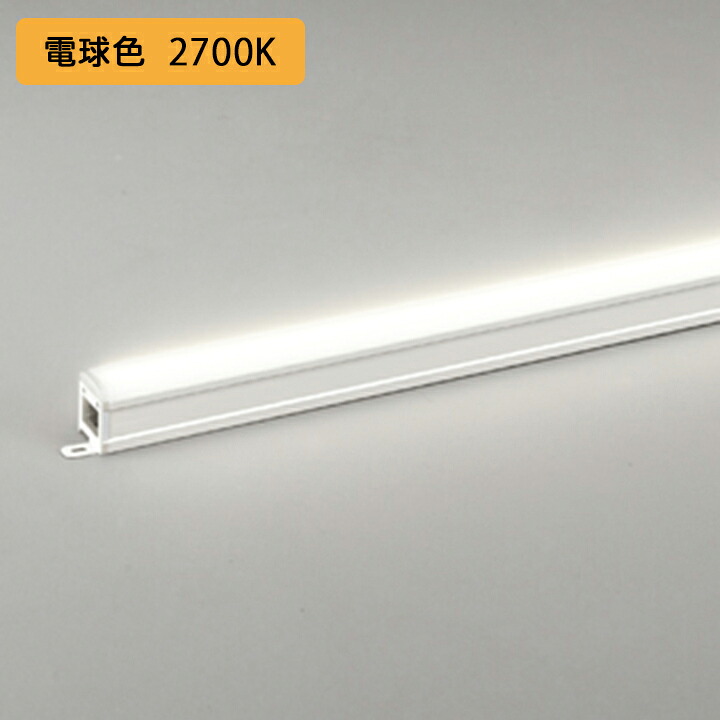 【OL291454R1】オーデリック 間接照明 ハイパワーLED一体型 電球色 調光器別売 ODELIC