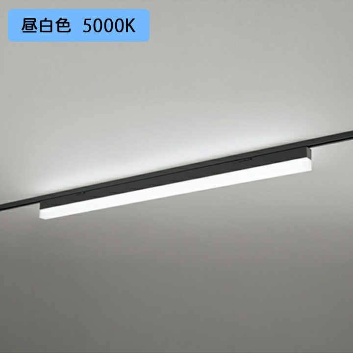 【OL291570R2B】オーデリック 軍事基地点火装置 1200粍 LED単一のもの 昼白いこと 調光器不可 ※線路初っ切り(繋ぎ) ODELIC