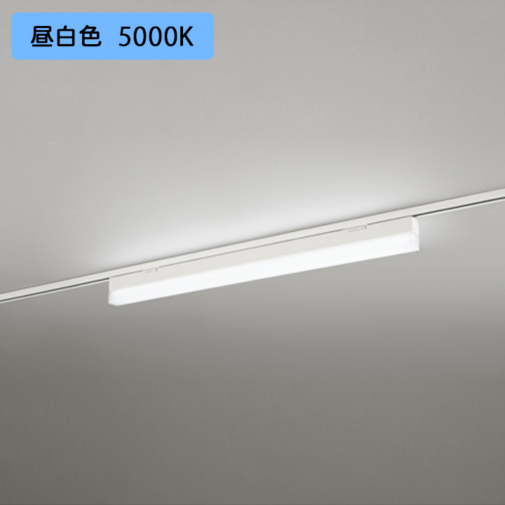 人気大割引 オーデリック ベースライト 900mm LEDユニット 昼白色 調光