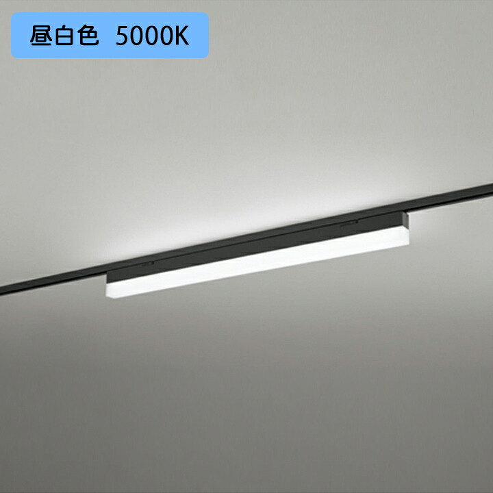 【OL291571R2B】オーデリック 軍事基地点火装置 900粍 LED社会的単位 昼白いこと 調光器不可 ※軌跡滑りだし(繋ぎ) ODELIC