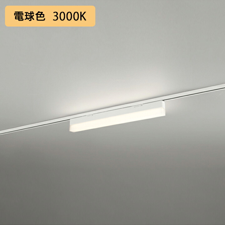 【OL291569R2E】オーデリック 軍事基地ともし火 600粍 LED社会的単位 白熱電球色 調光器不可 ※軌跡打っ付け(繋ぎ) ODELIC