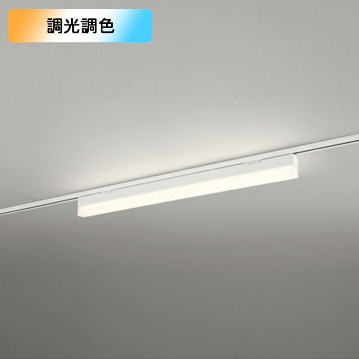 【OL291568R2M】オーデリック ベースライト 900mm LEDユニット 電球色-昼光色 調光器不可 コントローラー別売 ※レール取付(プラグ) ODELIC