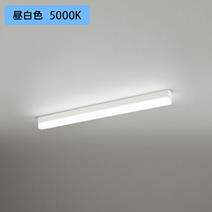 【OL291574R1B】オーデリック 軍事基地ともし火 直付 900粍 LED社会的単位 昼白いこと 調光器不可 ※軌跡打っ付け(繋ぎ) (精神的な統合：OL291574#×1) + (UN6201RB×1) ODELIC