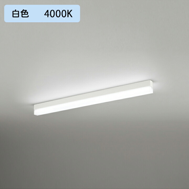 【OL291574R1C】オーデリック 軍事基地ともし火 直付 900粍 LED社会的単位白いこと 調光器不可 ※軌跡打っ付け(繋ぎ) (精神的な統合：OL291574#×1) + (UN6201RC×1) ODELIC