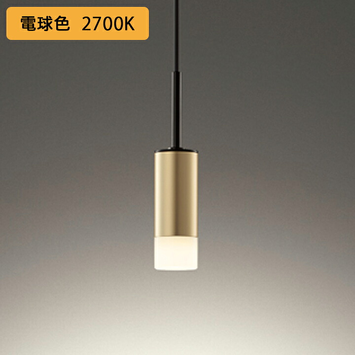 【OP252781R】オーデリック ペンダントライト 60W LED一体型 電球色 調光器別売 ODELIC