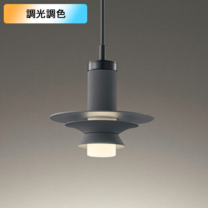 【OP252762BR】オーデリック ペンダントライト 60W LED一体型 電球色-昼光色 調色・調光器不可 コントローラー別売 ODELIC｜コンパルト 店
