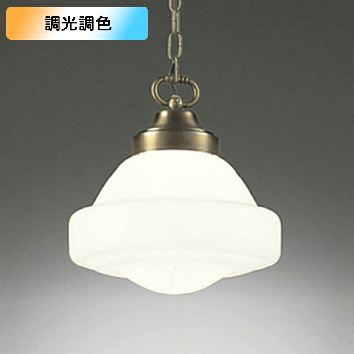 【OP210570BR】オーデリック ペンダントライト 60W LED 電球色-昼光色 調色・調光器不可 コントローラー別売 ODELIC