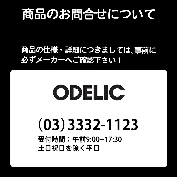 年中無休】 新品未使用☆ODELIC オーデリック 【OP252857R】 ペンダントライト - 天井照明 - alrc.asia