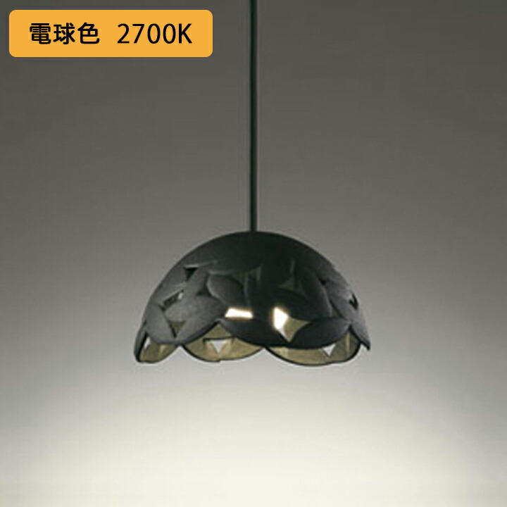 【OP252197R】オーデリック ペンダントライト 60W LED一体型 電球色 調光器別売 ODELIC