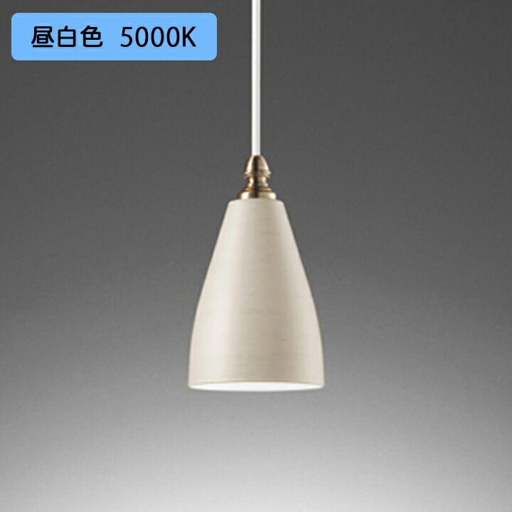 OP252653NC オーデリック ペンダント ジェード LED 昼白色 調光 ODELIC OP252653NC オーデリック ペンダント ジェード LED 昼白色 調光 ODELIC