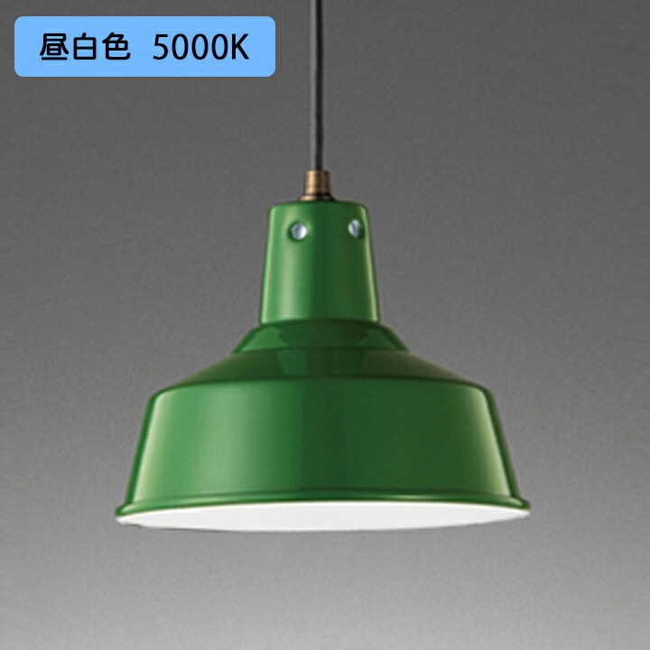 ●OT265032NR LEDフロアスタンド 白熱灯器具100W相当 R15高演色 クラス2 昼白色 非調光 オーデリック 照明器具